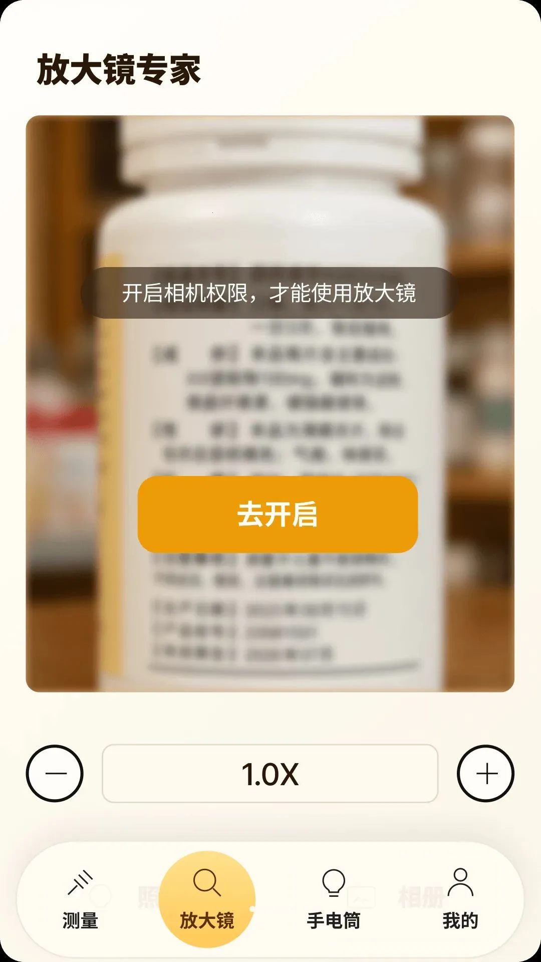 �Ŵ�ר�������ֻ���v1.0.0 ��Ѱ��ͼ