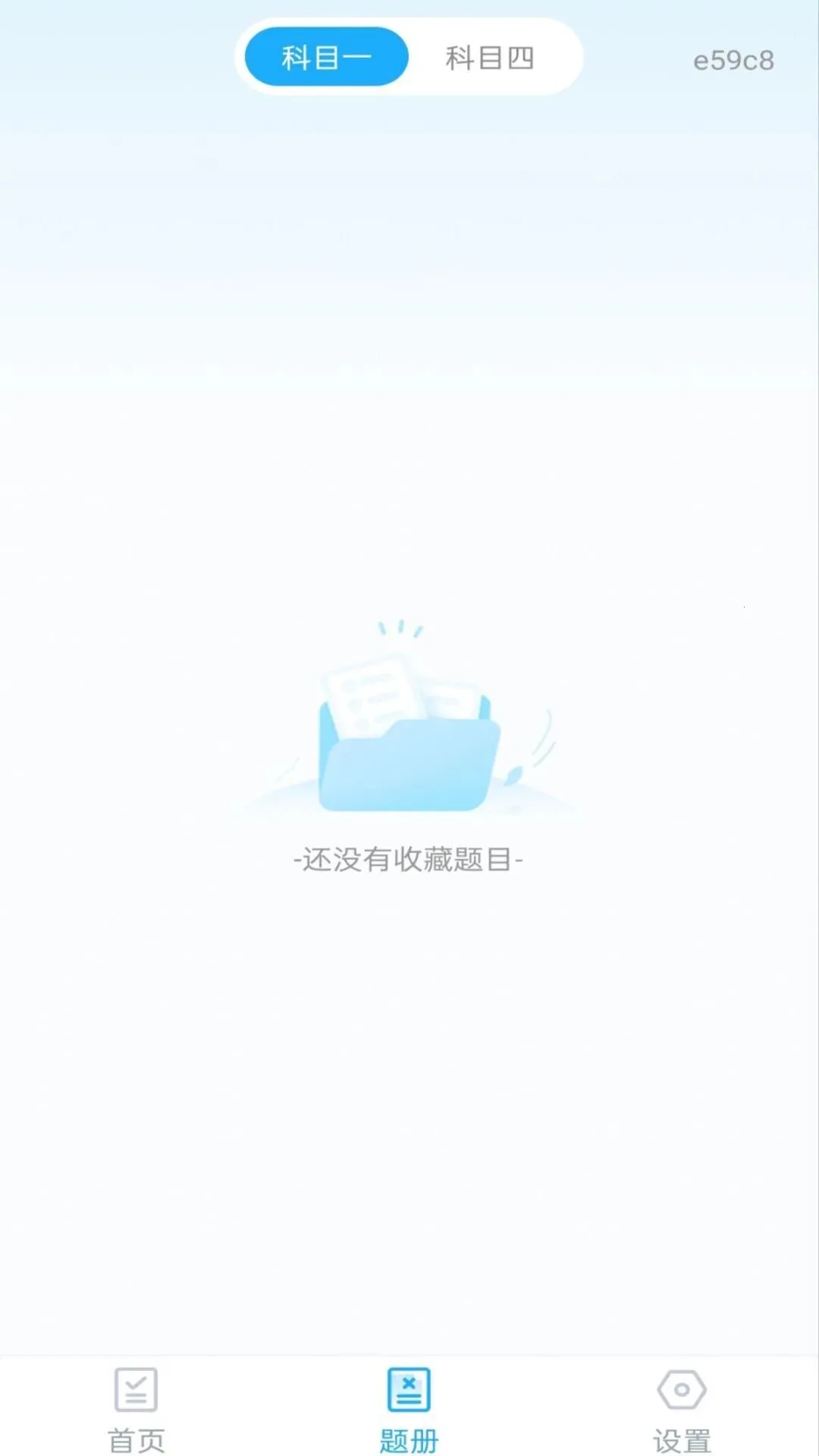 Ħ�п�֤����2026���°汾v1.0.0 �ֻ����ͼ