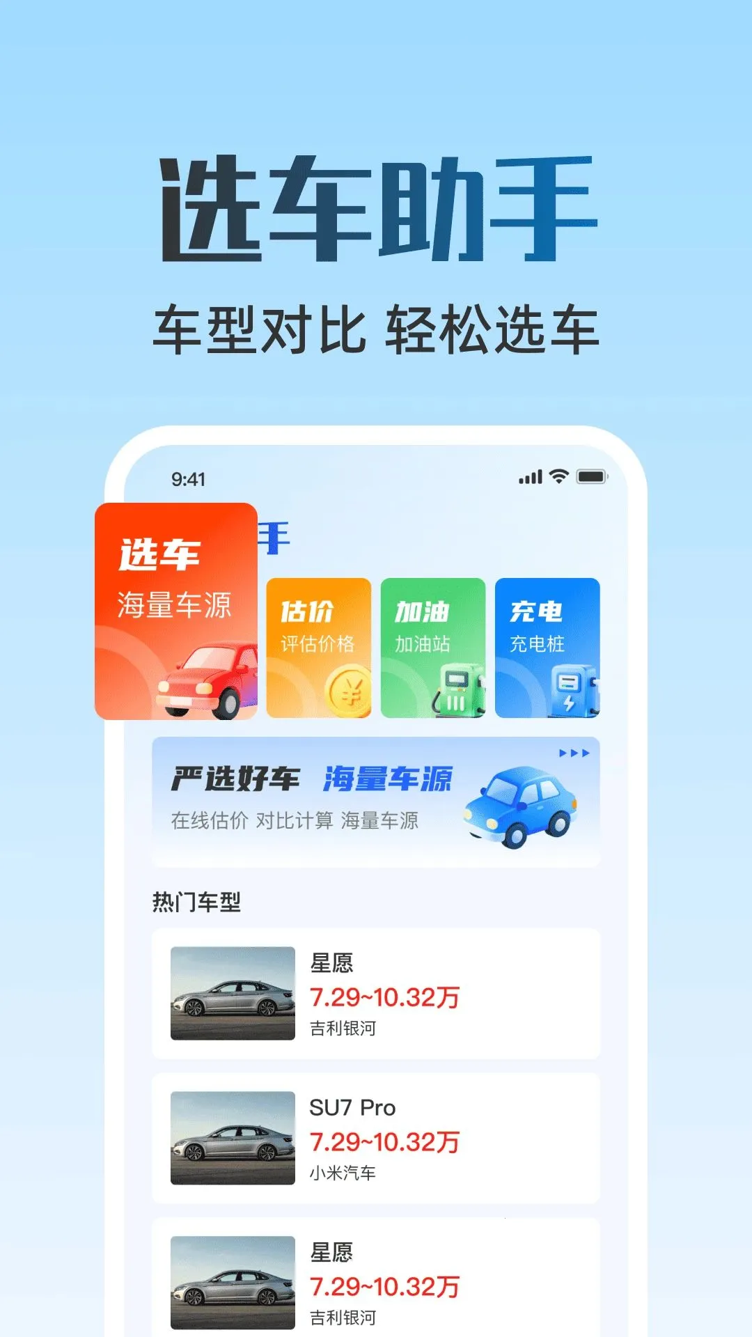 ���ֳ����ۿ��v1.0.0 ��׿���ͼ