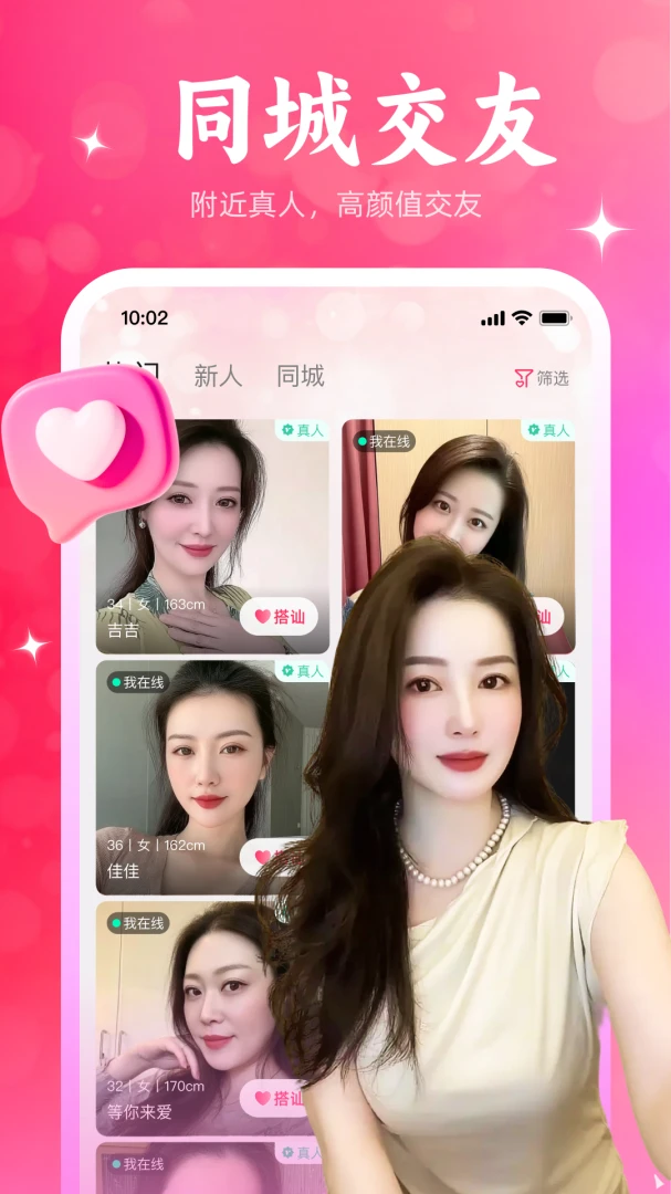 ����Ѱ�������ֻ���v1.1.61 ��Ѱ��ͼ