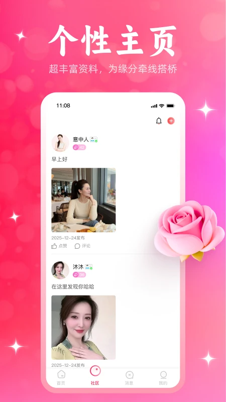 ����Ѱ�������ֻ���v1.1.61 ��Ѱ��ͼ