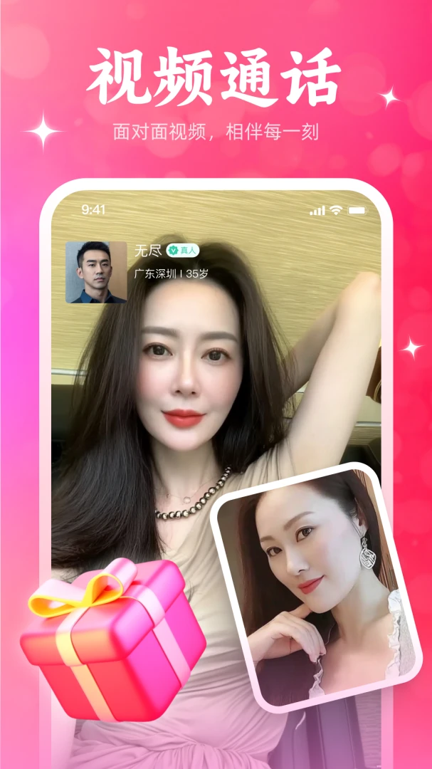 ����Ѱ�������ֻ���v1.1.61 ��Ѱ��ͼ