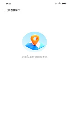�������������ֻ���v1.0.0 ��׿���ͼ