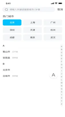�������������ֻ���v1.0.0 ��׿���ͼ