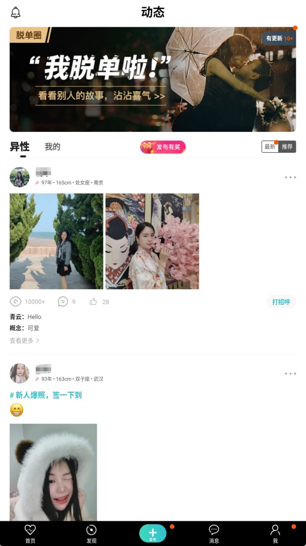�氮֮��v3.0.0 �ֻ����ͼ