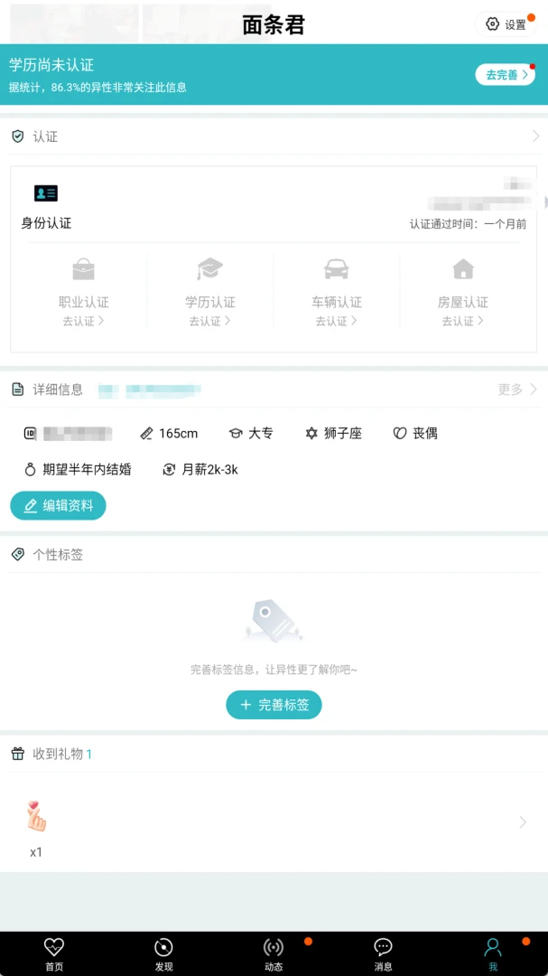 �氮֮��v3.0.0 �ֻ����ͼ
