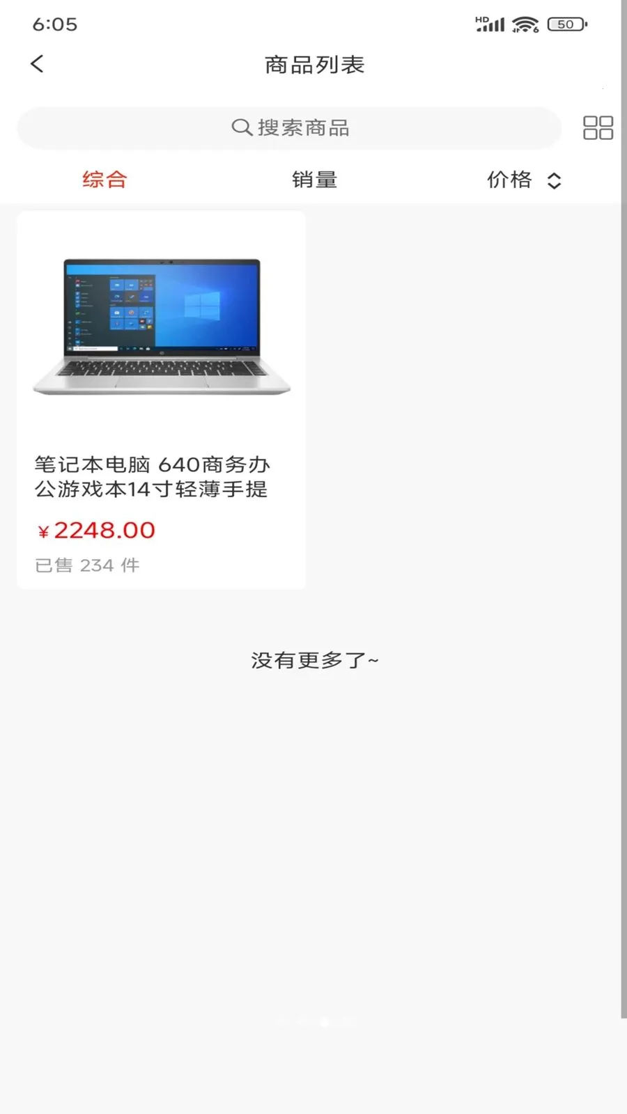 ������Ʒv1.0.5 ��׿���ͼ