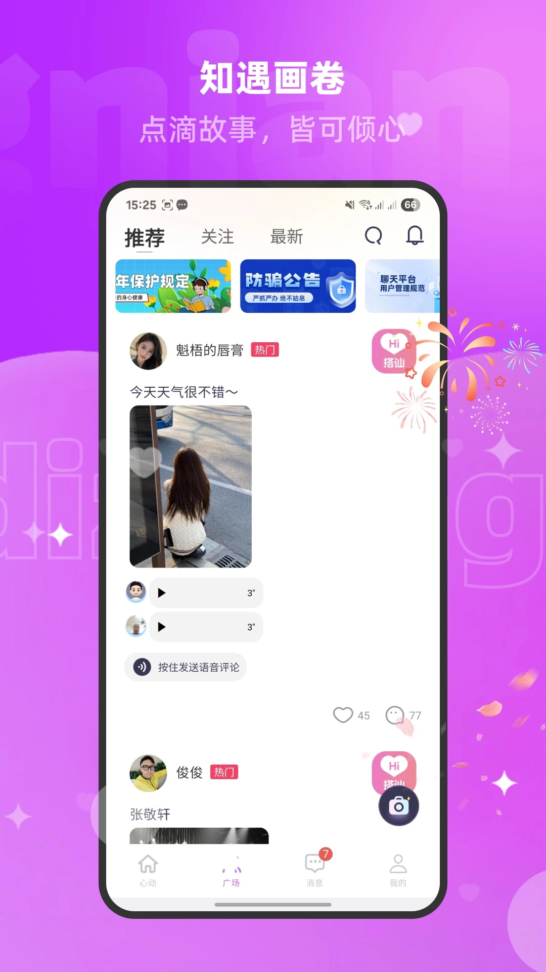 ����v1.3.1.5 ��׿���ͼ