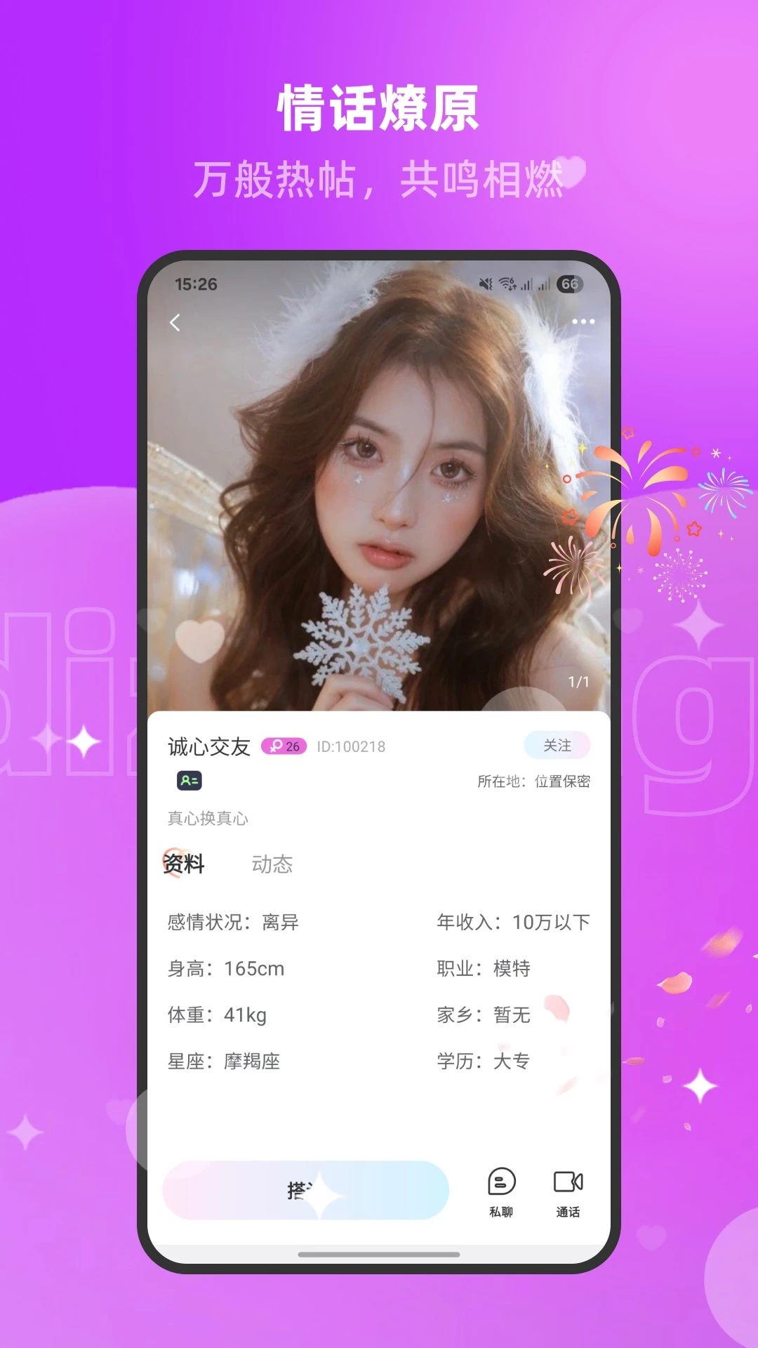 ����v1.3.1.5 ��׿���ͼ