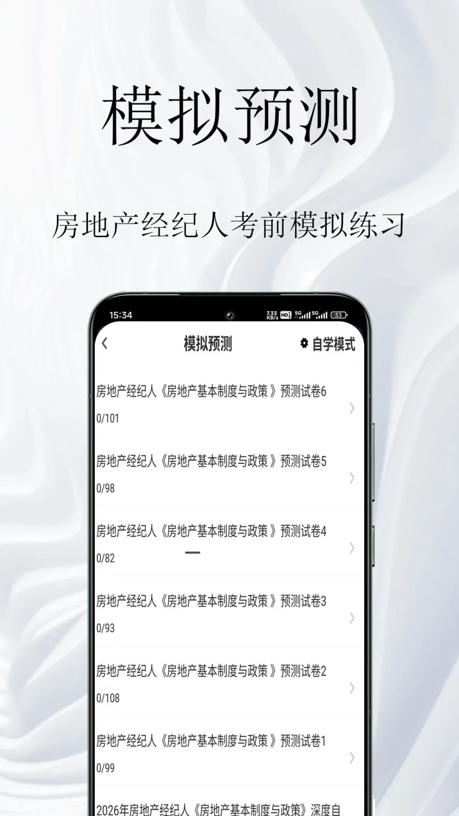 ���ز������������v1.0.1 ��Ѱ��ͼ