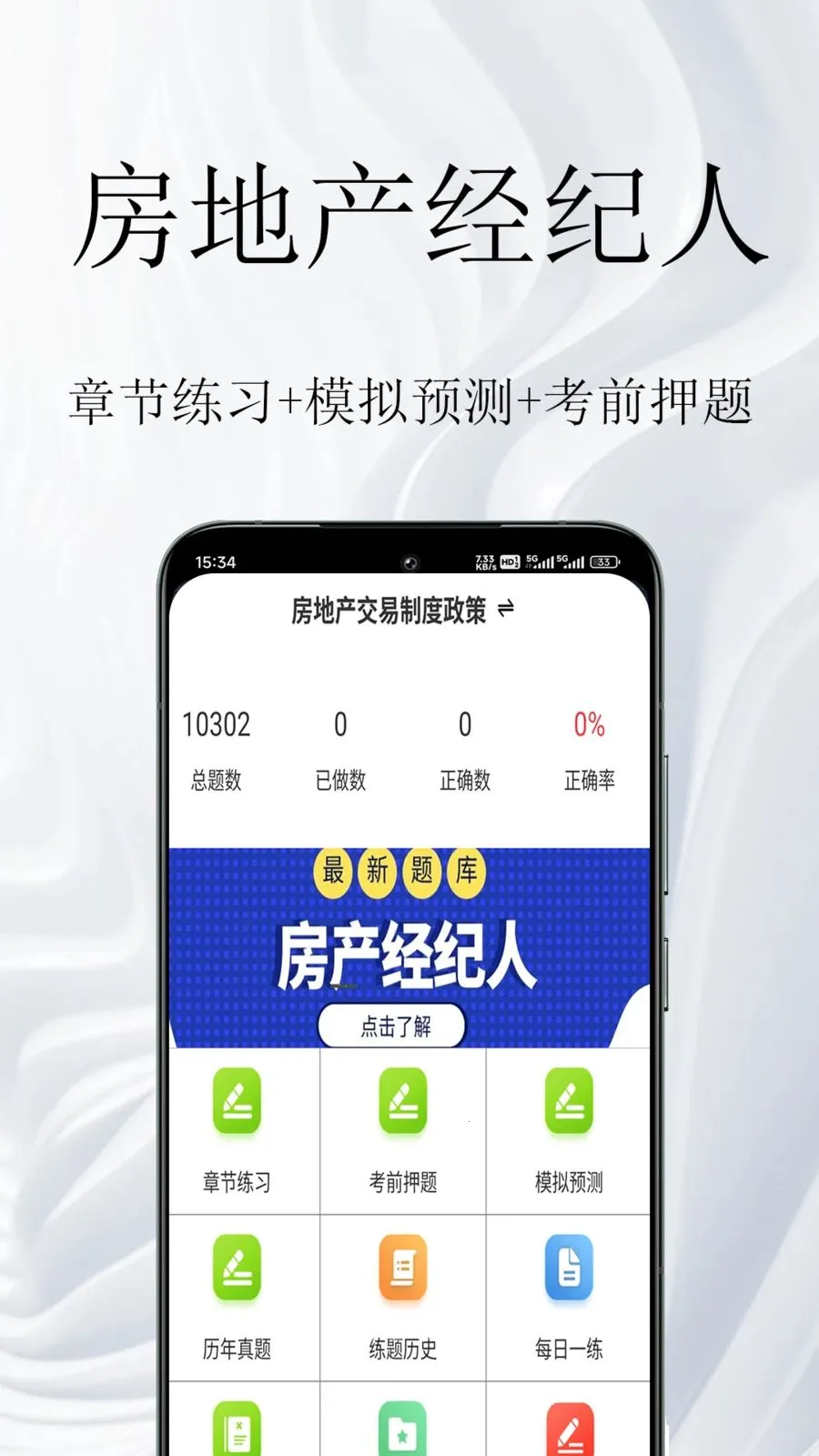 ���ز������������v1.0.1 ��Ѱ��ͼ
