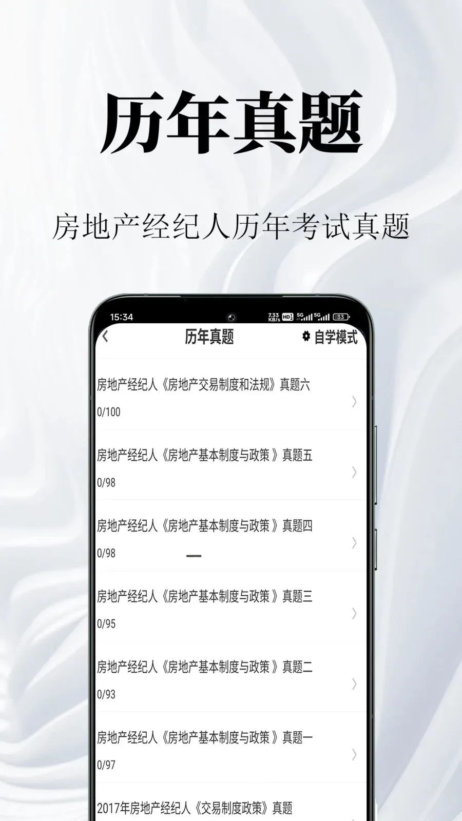 ���ز������������v1.0.1 ��Ѱ��ͼ
