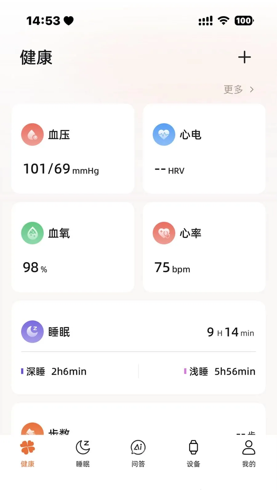 �ݲ�ʿ2026���°汾v1.0.30 ��Ѱ��ͼ