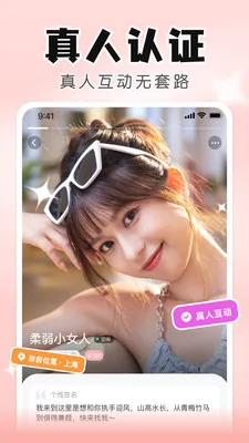 ֪����Ƶ���콻��2026���°汾v6.24.2.0 ��׿���ͼ