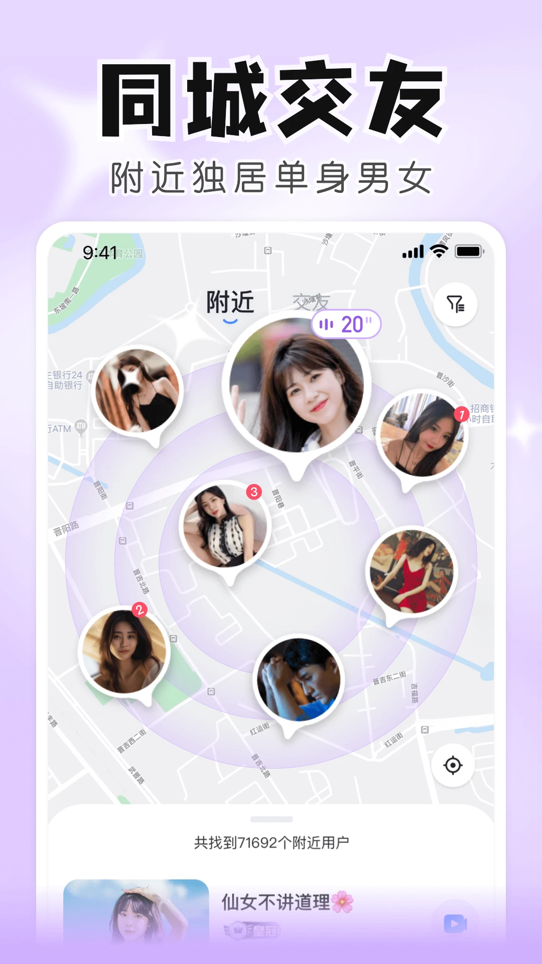 ֪����Ƶ���콻��2026���°汾v6.24.2.0 ��׿���ͼ