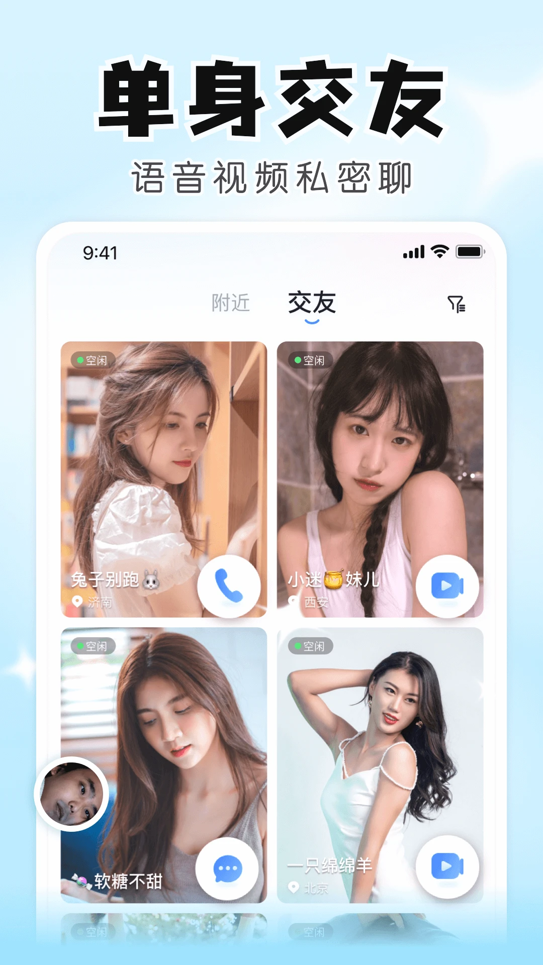 ֪����Ƶ���콻��2026���°汾v6.24.2.0 ��׿���ͼ