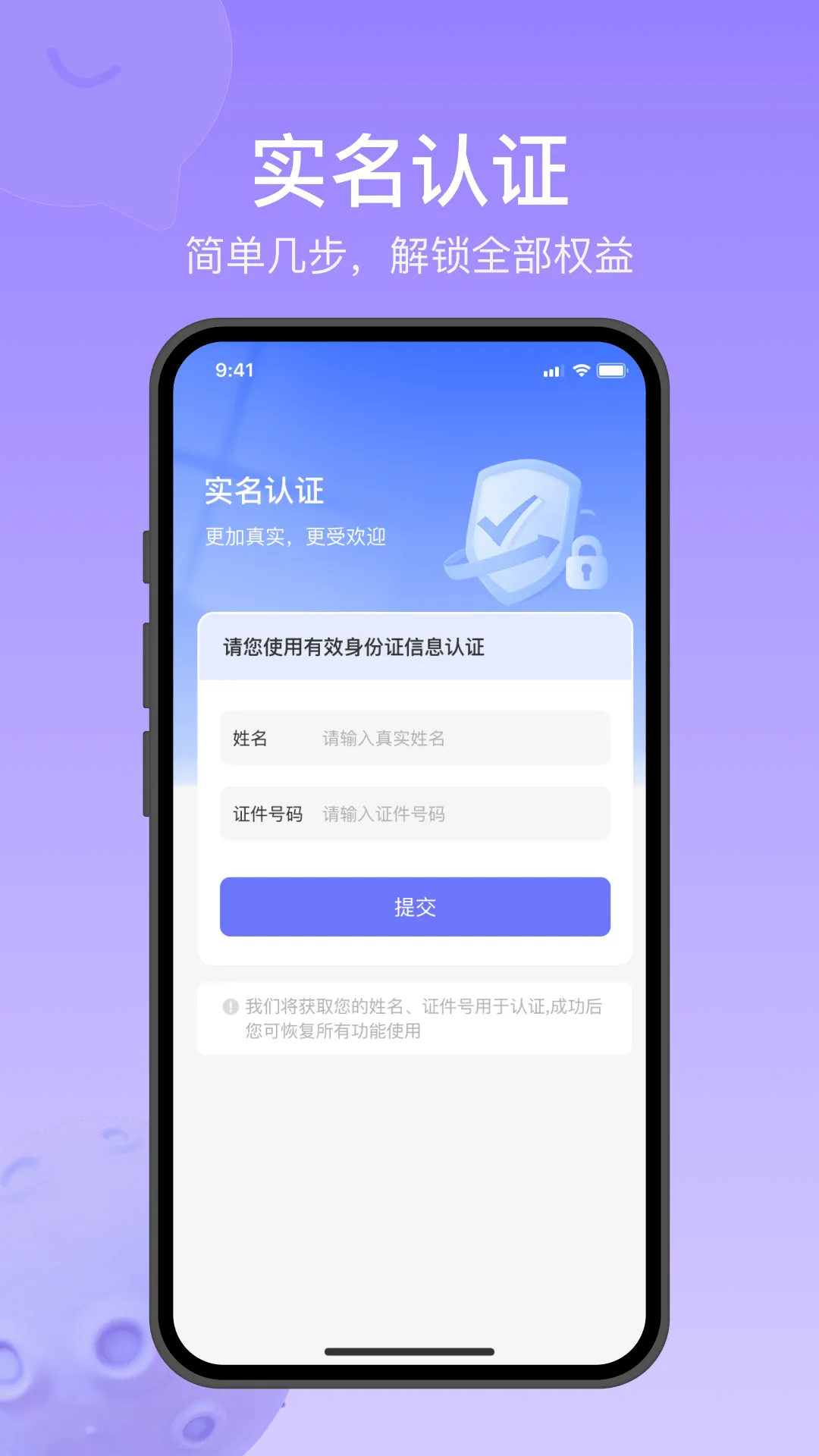 Ծ��ͨv1.2.7 ��׿���ͼ