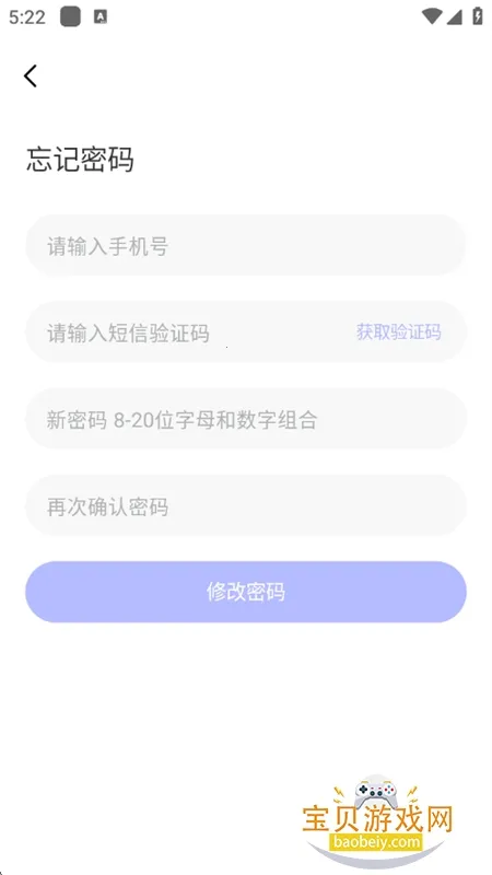 Ծ��ͨv1.2.7 ��׿���ͼ