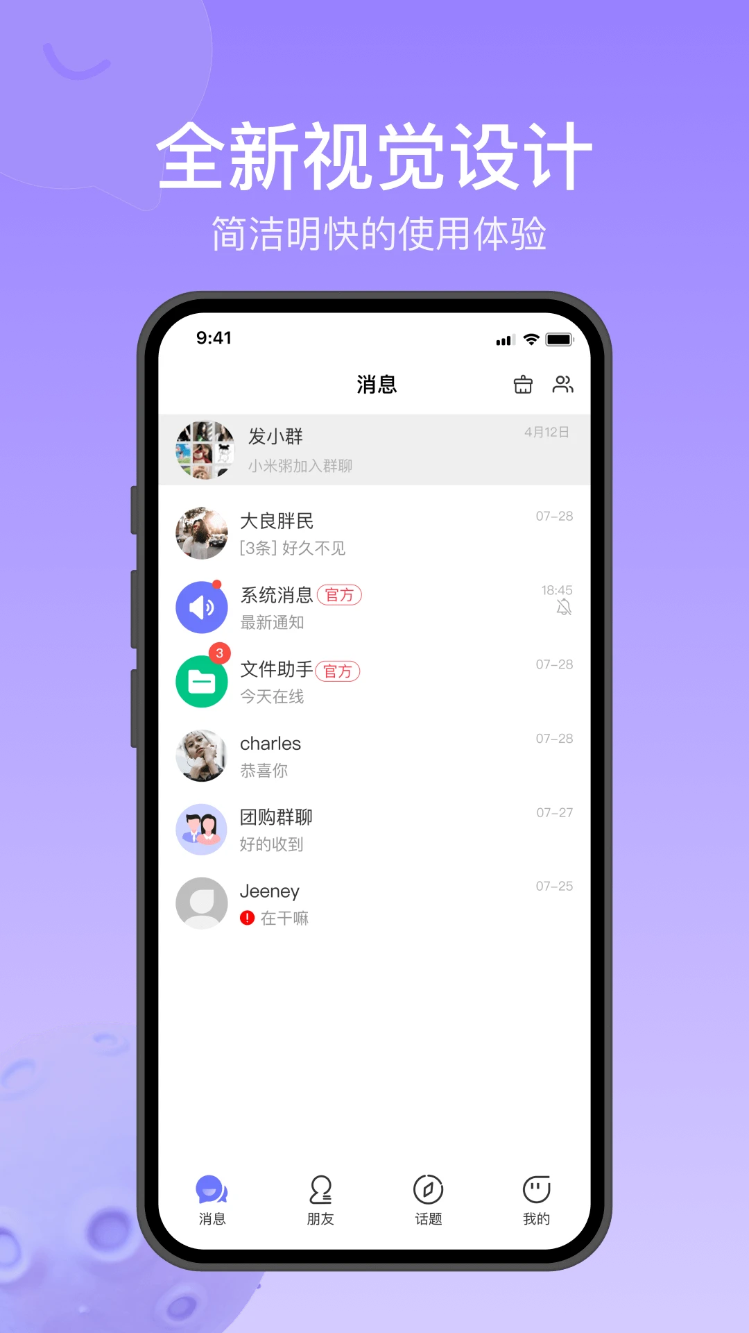 Ծ��ͨv1.2.7 ��׿���ͼ