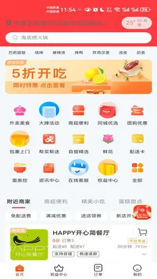 ������è2026���°汾v8.5.20260721 ��Ѱ��ͼ