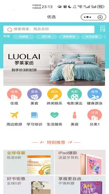 ������è2026���°汾v8.5.20260721 ��Ѱ��ͼ
