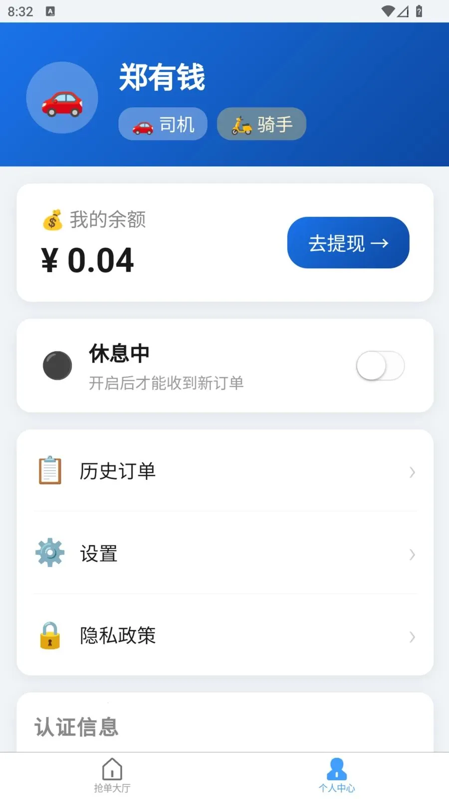 �׺սӵ�v1.10.1 ��Ѱ��ͼ