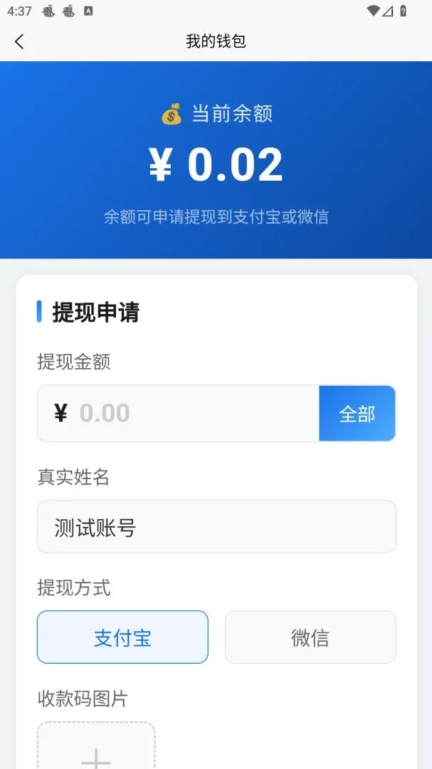 �׺սӵ�v1.10.1 ��Ѱ��ͼ
