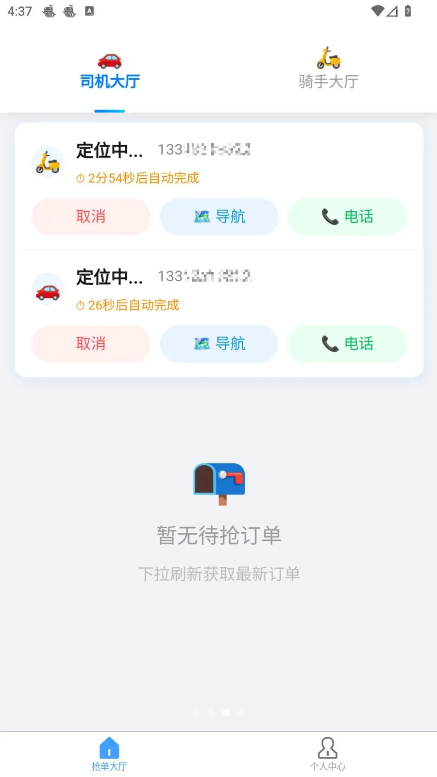�׺սӵ�v1.10.1 ��Ѱ��ͼ