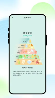 ��;���������ֻ���v1.0.1 ��׿���ͼ