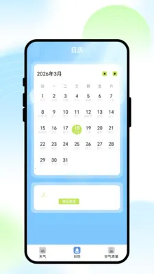 ��;���������ֻ���v1.0.1 ��׿���ͼ