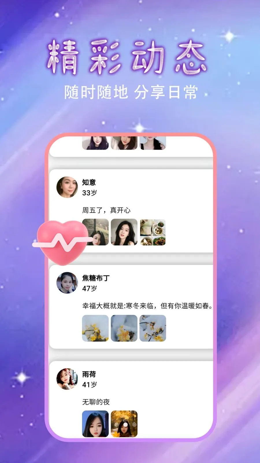 �����Ļ�������2026���°汾v1.0.0 �ֻ����ͼ