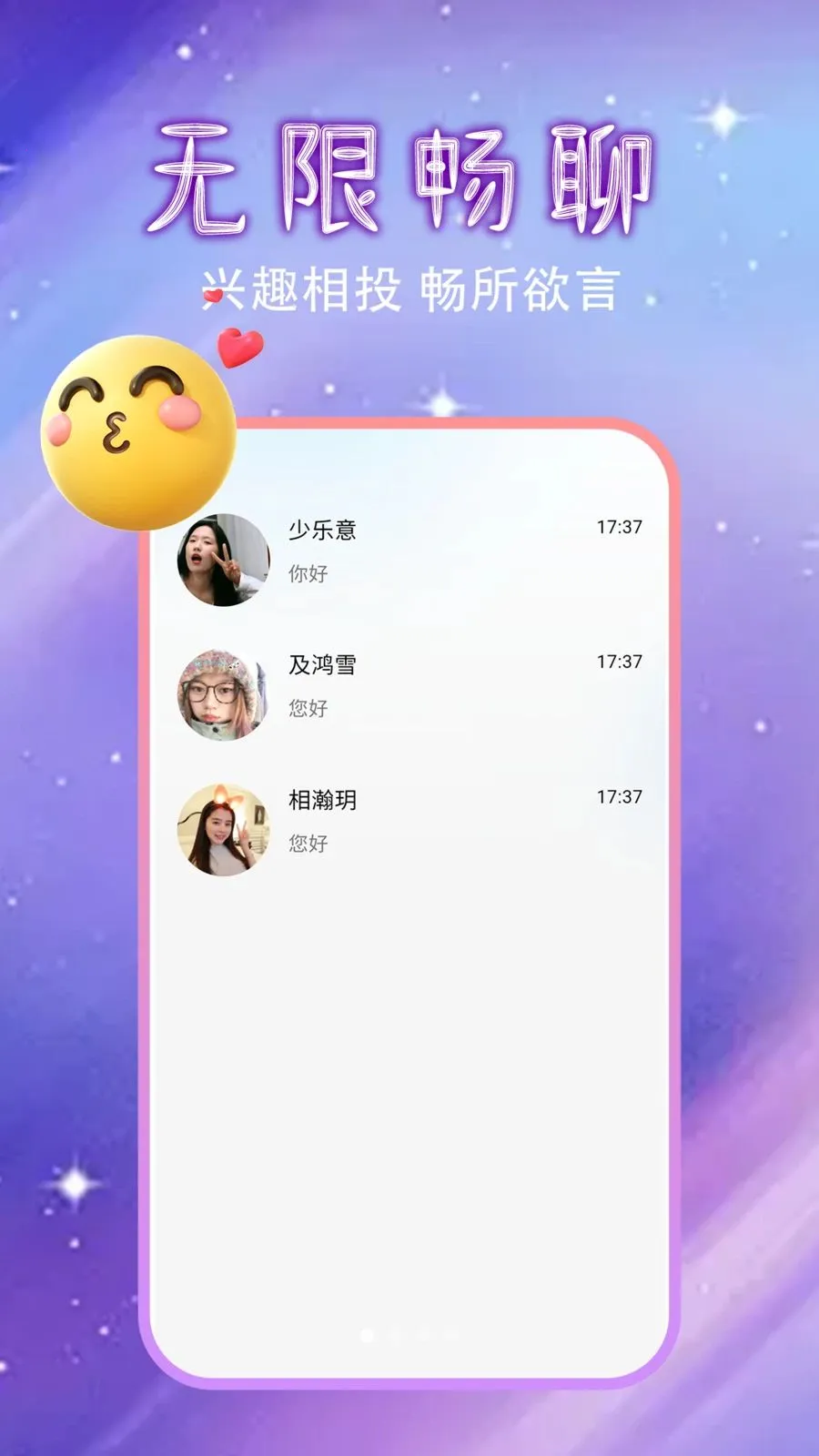�����Ļ�������2026���°汾v1.0.0 �ֻ����ͼ