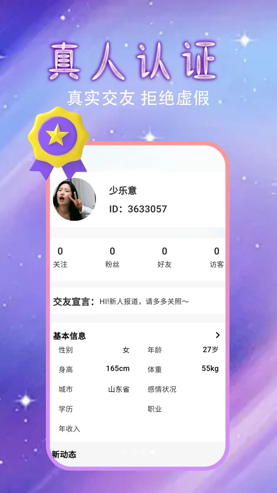 �����Ļ�������2026���°汾v1.0.0 �ֻ����ͼ