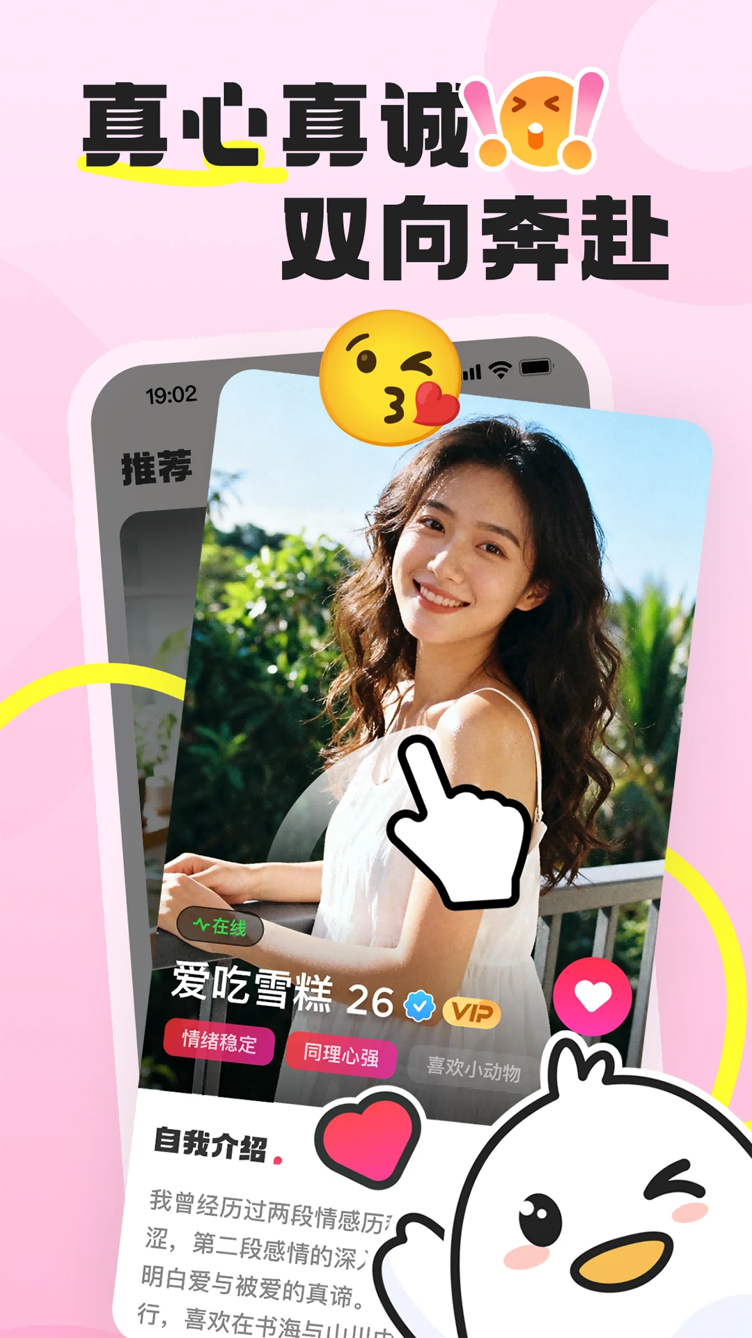 �ѵ���׿���ֻ���v1.1.9 ��׿���ͼ
