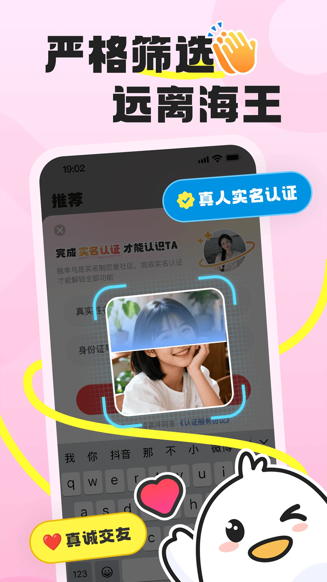 �ѵ���׿���ֻ���v1.1.9 ��׿���ͼ