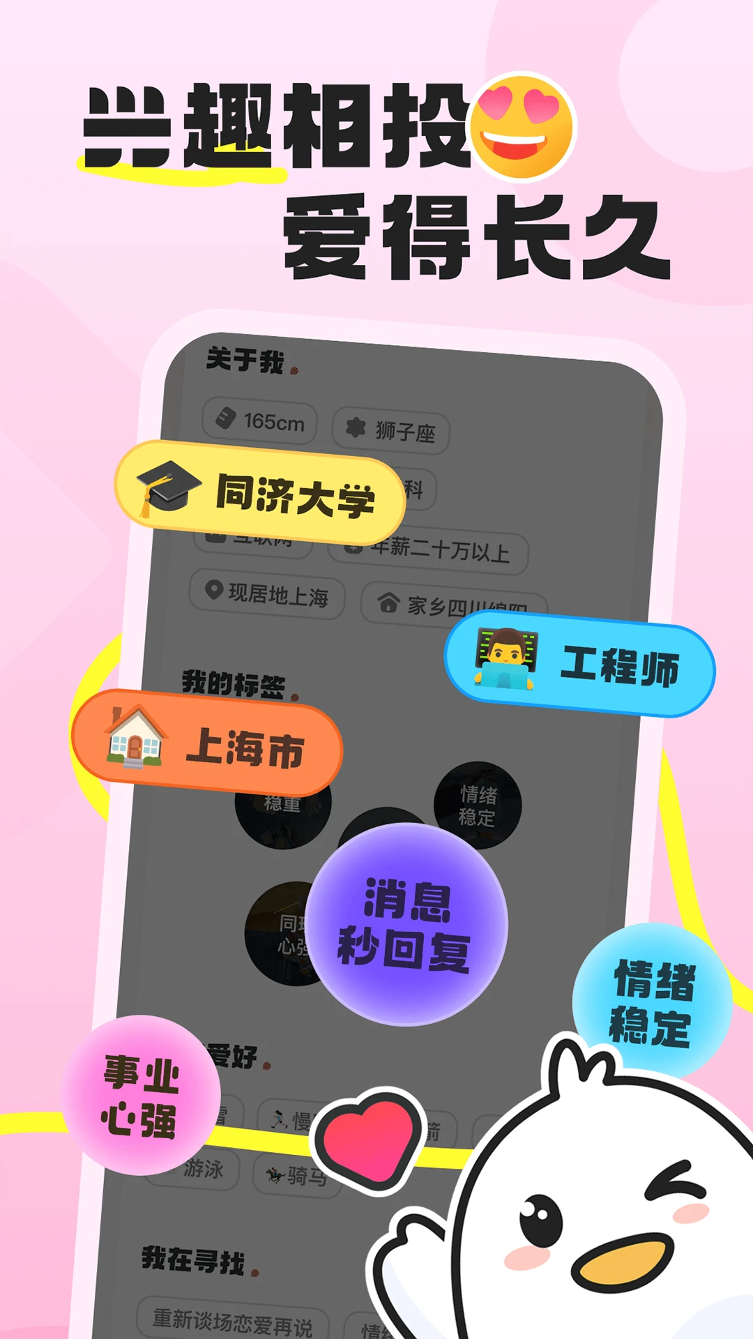 �ѵ���׿���ֻ���v1.1.9 ��׿���ͼ