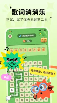 Qni�����ɶ�v1.6.2 ��׿���ͼ