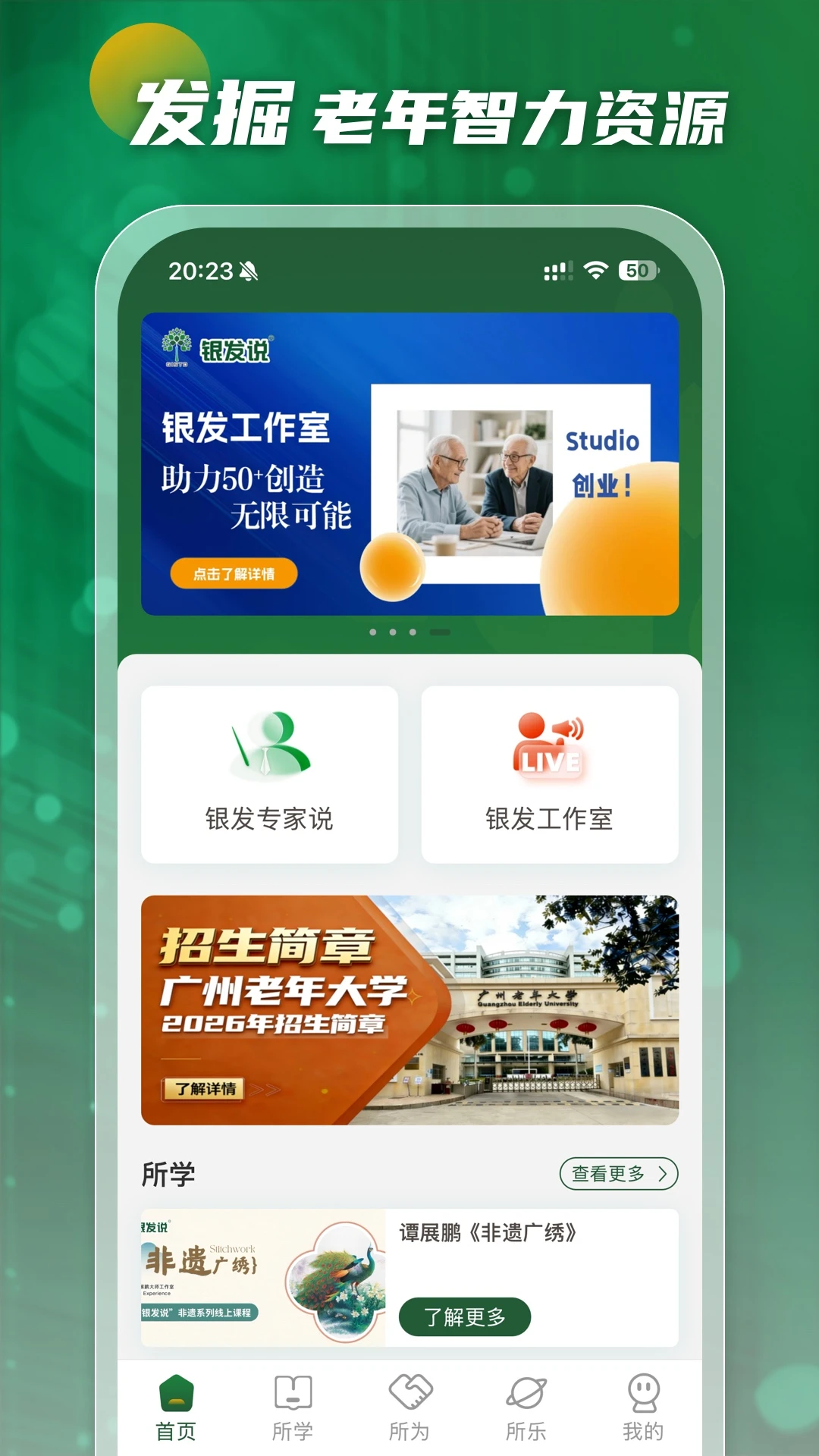 ����˵�����ֻ���v2.1.9 ��׿���ͼ