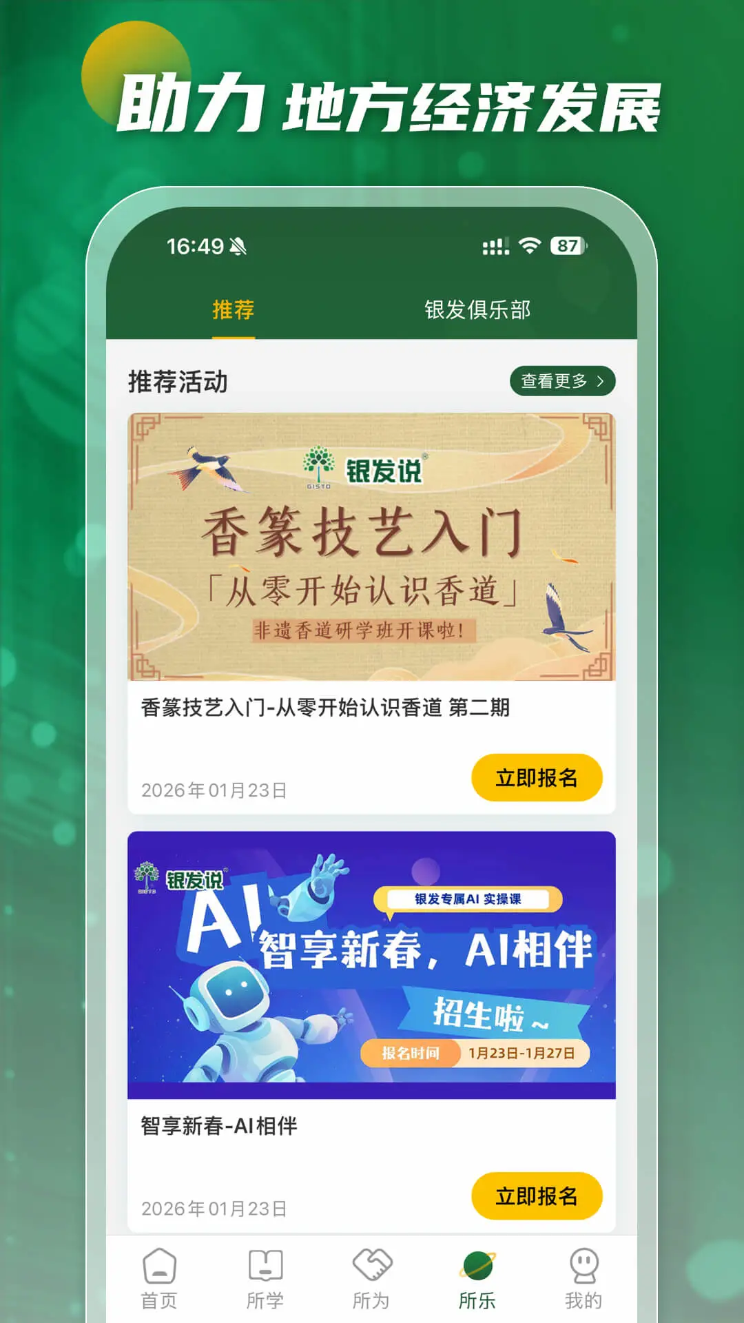 ����˵�����ֻ���v2.1.9 ��׿���ͼ
