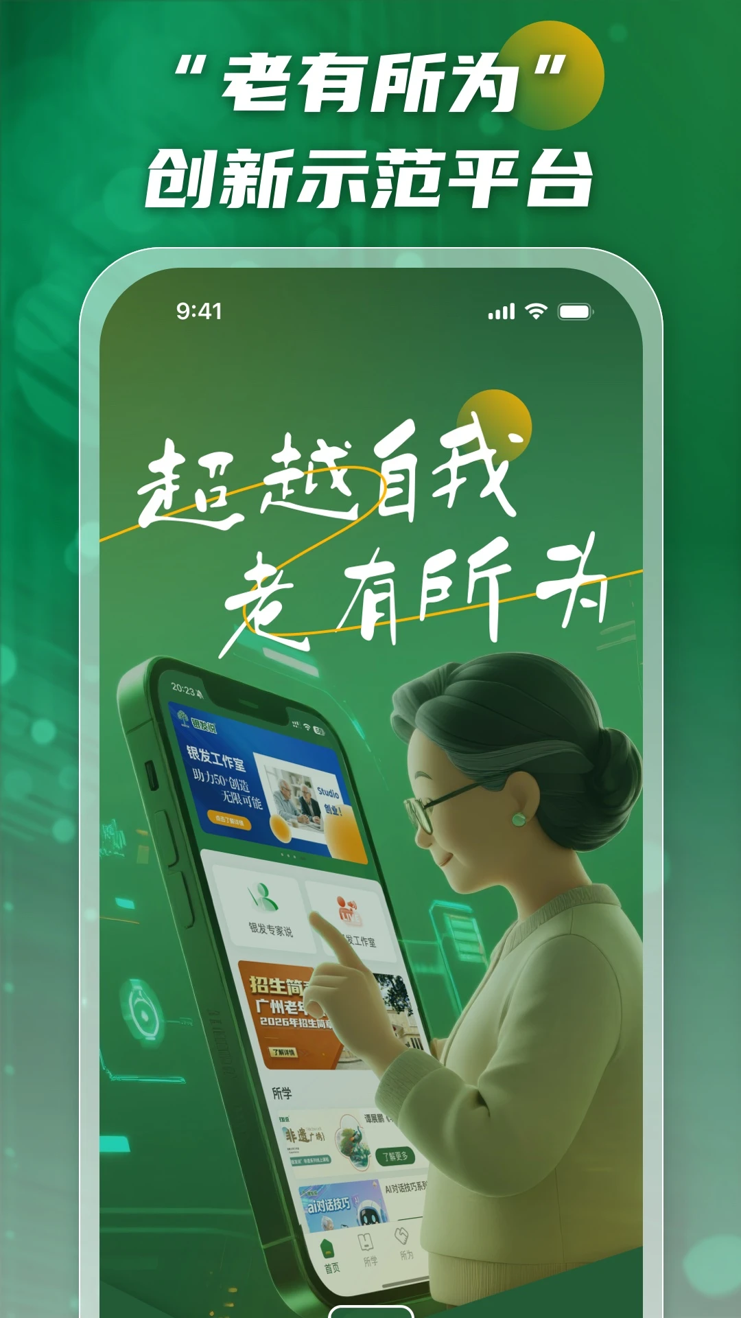 ����˵�����ֻ���v2.1.9 ��׿���ͼ