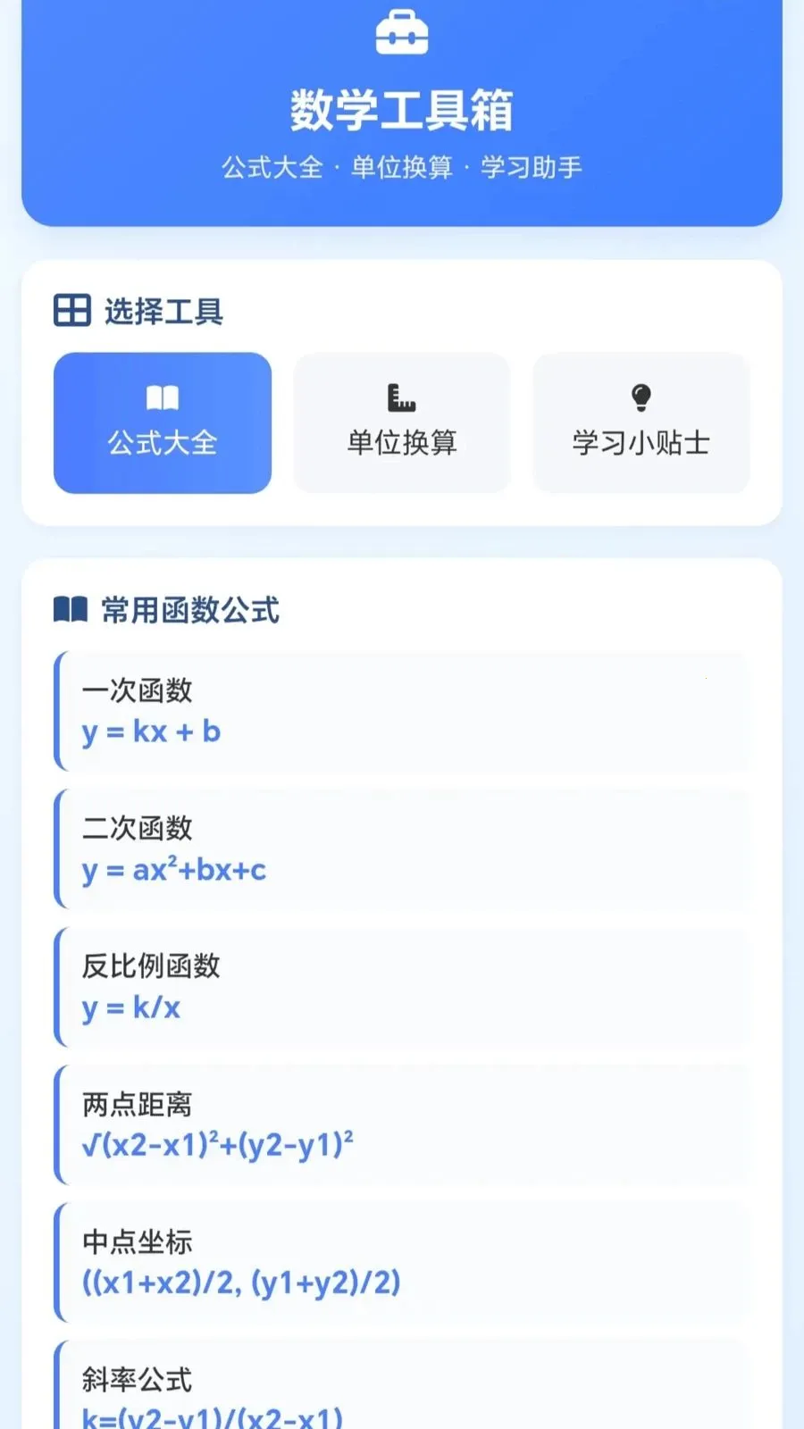 һ�𻭼�ͷv1.0.1.27591428 �ֻ����ͼ