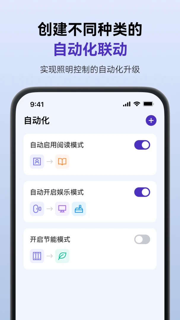 SmartLichtv1.8.5 ��Ѱ��ͼ