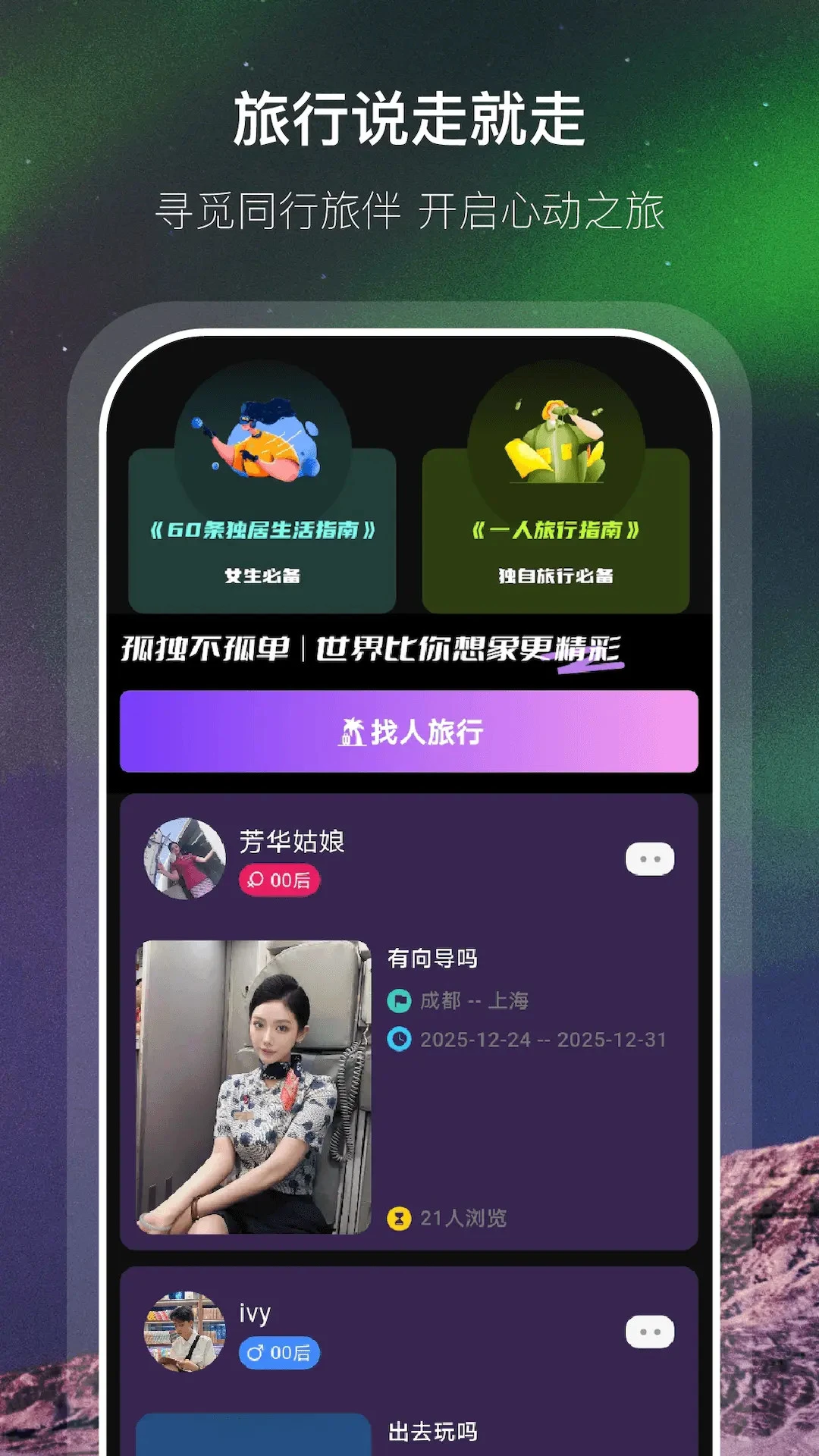 �Ӱ�2026���°汾v1.0.6 ��Ѱ��ͼ