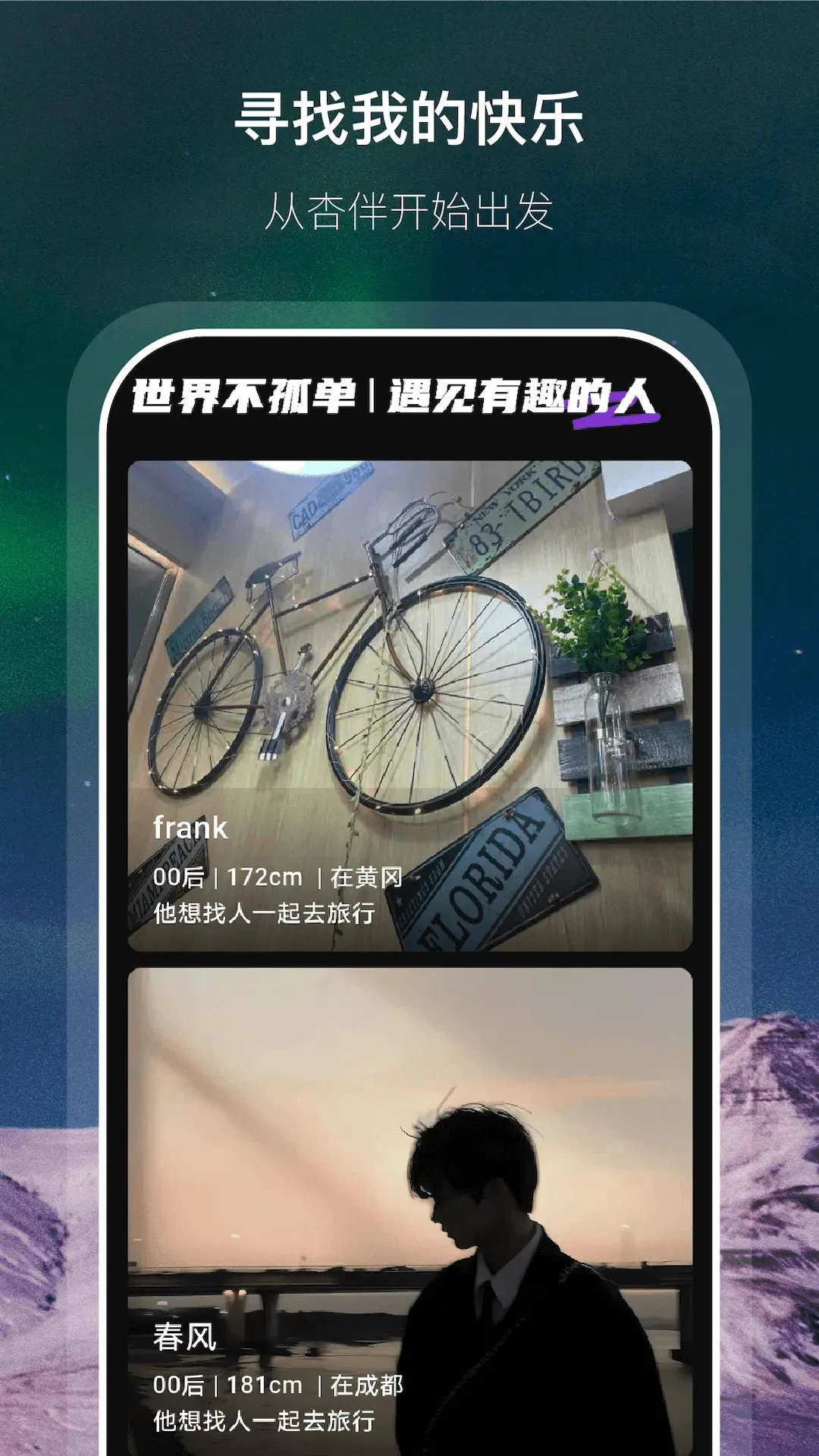 �Ӱ�2026���°汾v1.0.6 ��Ѱ��ͼ