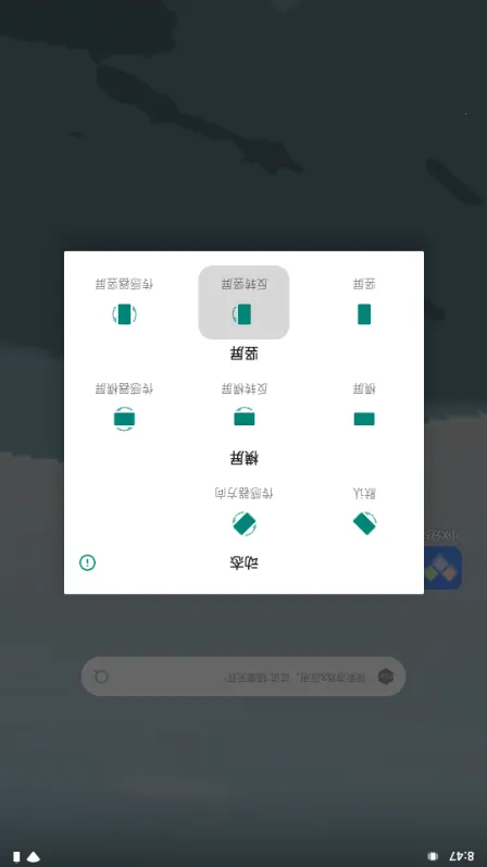 ��������v1.0 ��׿���ͼ
