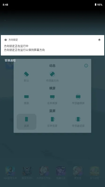 ��������v1.0 ��׿���ͼ