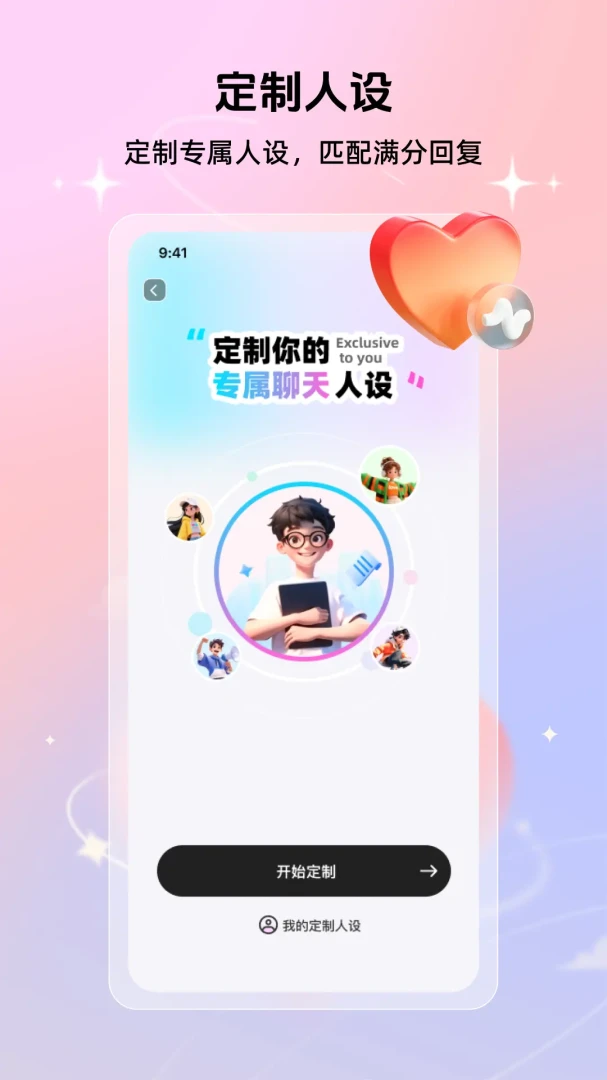 ������������������ֻ���v1.1.0 �ֻ����ͼ