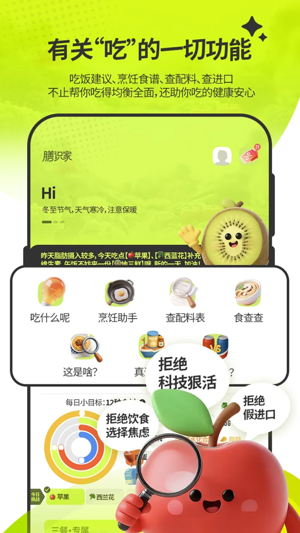 ��ʶ��2026�ٷ����°汾v1.5.2 ��׿���ͼ