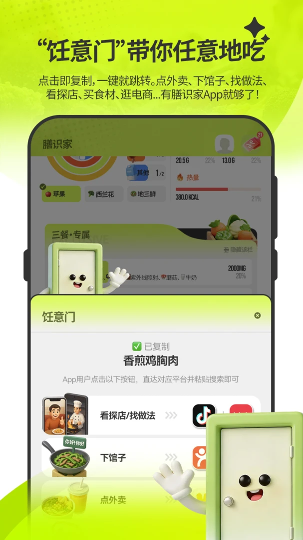 ��ʶ��2026�ٷ����°汾v1.5.2 ��׿���ͼ