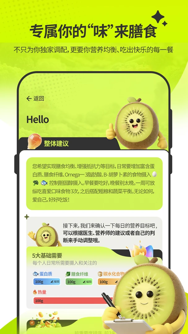 ��ʶ��2026�ٷ����°汾v1.5.2 ��׿���ͼ